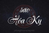 Sao Hóa Kỵ là gì? Ý nghĩa khi Hóa Kỵ tọa thủ tại các cung trong Tử Vi